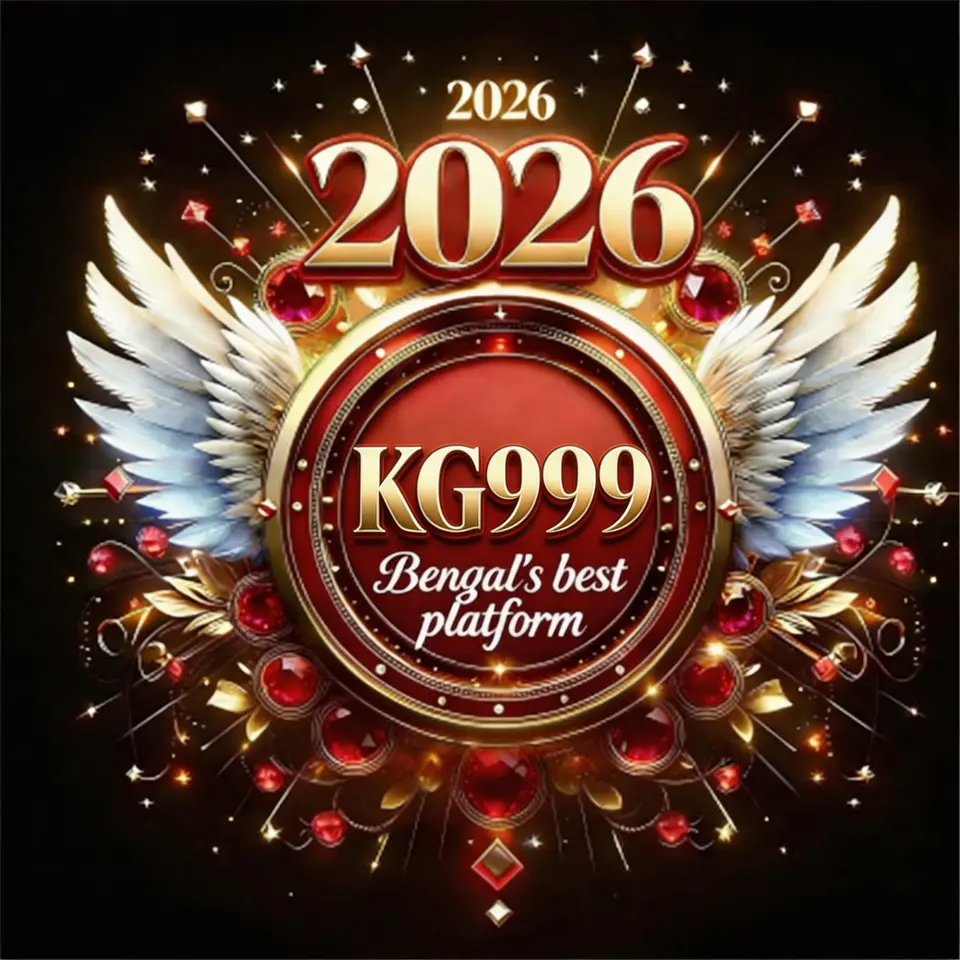 kg999 লগইন