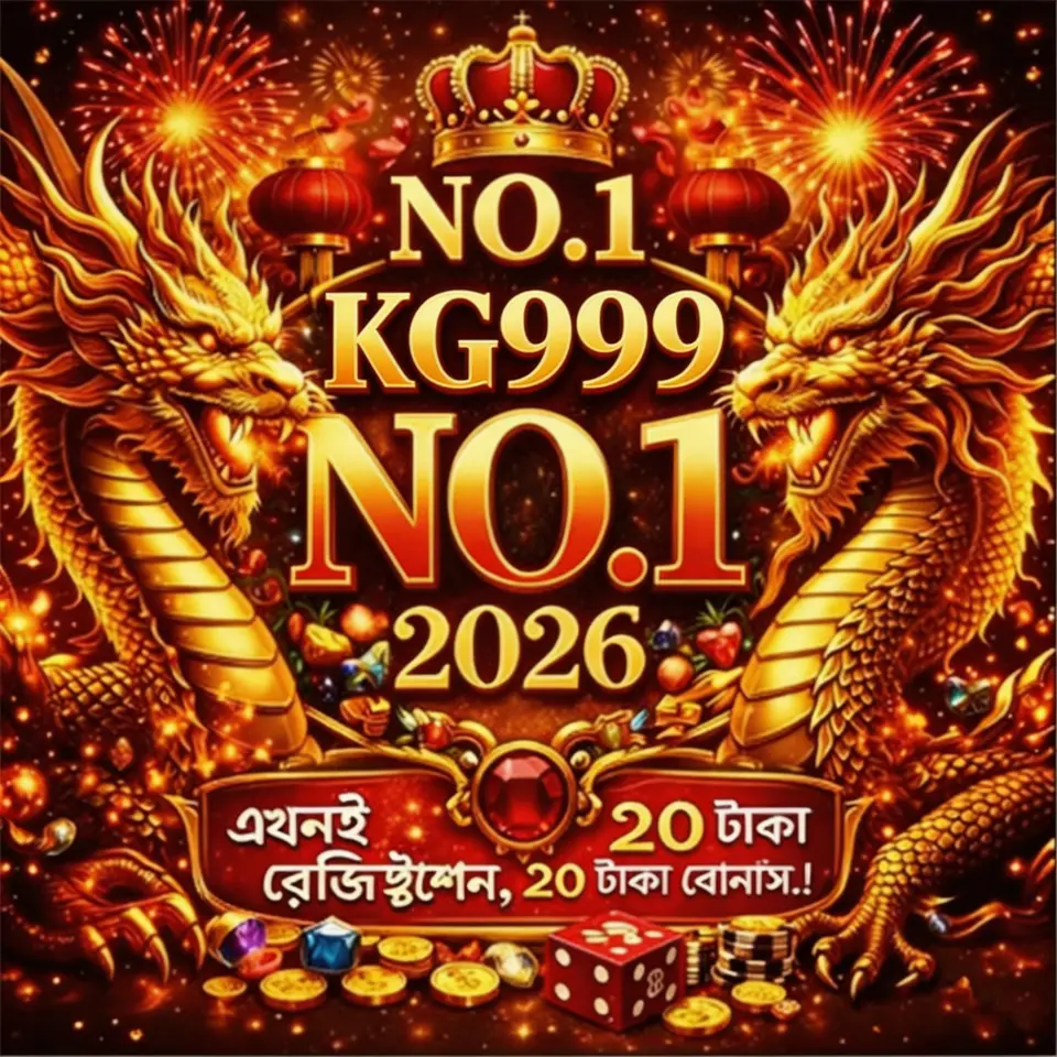 KG999 APK অফিসিয়াল ডাউনলোড Indonesia