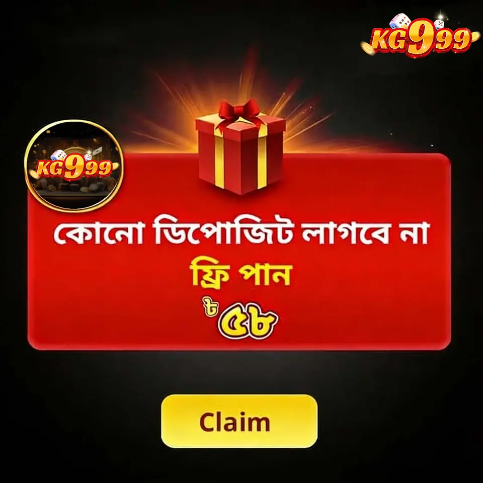 KG999 লগইন অফিসিয়াল 2026 Aplikasi